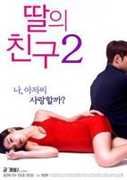 女婿错把我当成老婆