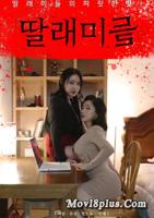 《沣满女儿》韩剧在线播放
