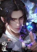 仙逆在线播放观看视频高清完整版